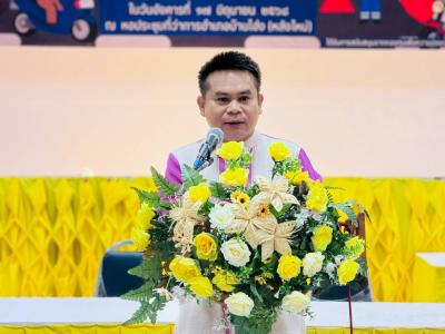 วันอังคารที่ 17 มิถุนายน 2568