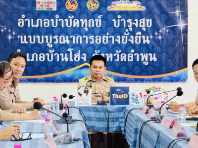 วันจันทร์ ที่ 23 มิถุนายน พ.ศ. 2568