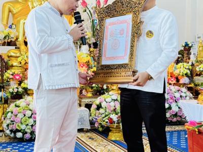 วันอาทิตย์ที่ 3 สิงหาคม 2568