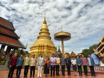 วันพฤหัสบดีที่ 2 ตุลาคม 2568