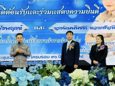 วันศุกร์ที่ 3 ตุลาคม พ.ศ. 2568