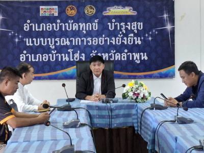 วันเสาร์ที่ 22 เดือนพฤศจิกายน พ.ศ. 2568