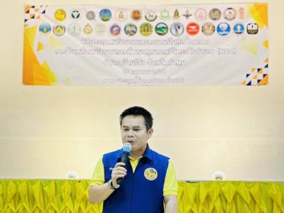 วันอังคารที่ 29 เมษายน 2568