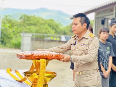 วันศุกร์ที่ 2 พฤษภาคม 2568